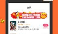 鱼丸软件最新爆料,揭秘行业黑幕，带你走进科技前沿