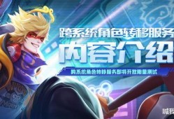 cfhd爆料最新角色,CFHD爆料揭示未来战场风云变幻