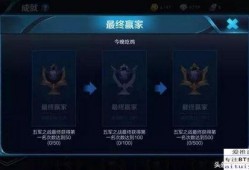 王者战栗最新爆料图片,神秘英雄登场，战局风云再起！