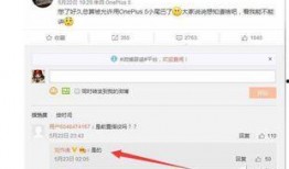 一加5最新爆料消息,性能升级，设计革新，引领手机市场新潮流”