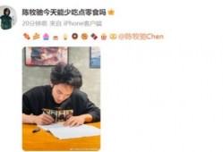 陈牧驰最新爆料新闻视频,揭秘娱乐圈惊人内幕
