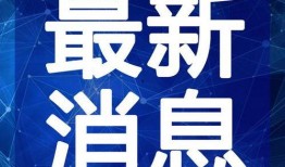 独行侠小浪最新爆料视频,最新爆料视频深度解析