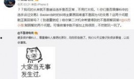 兴平吃瓜最新事件爆料信息,最新爆料揭秘幕后真相