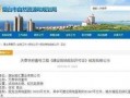 烟台爆料最新消息网,最新动态盘点，热点事件一网打尽