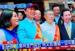 台北最新爆料,揭秘城市背后的惊人真相
