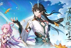 星穹铁道饮月君最新爆料,星穹铁道新角色饮月君即将登场！