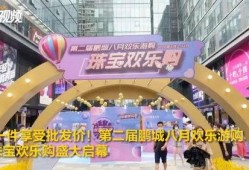 鹏城最新消息爆料新闻,揭秘重大新闻事件背后真相
