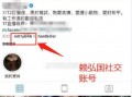 温州私信爆料事件最新进展,真相逐步浮出水面