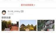 淮北头条最新爆料,最新爆料事件深度解析