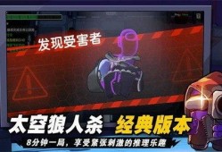 太空杀主题夺宝最新爆料,神秘宝物即将揭晓，宇宙探险者们准备好了吗？