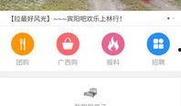 宾阳吧社区最新爆料,揭秘神秘事件背后的真相！