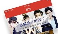 明星八卦大爆料最新软件,揭秘娱乐圈最新软件背后的秘密