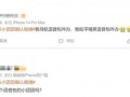 一条小团团最新新闻爆料,揭秘娱乐圈惊人内幕！