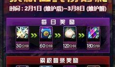 地下城最新活动爆料直播,揭秘最新活动爆料，直播带你领略奇幻冒险新篇章
