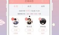 韩娱八卦爆料最新视频,最新视频爆料惊人内幕，明星幕后故事大曝光！”