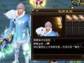 2023天龙最新爆料,揭秘神秘势力与传奇英雄的巅峰对决