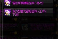 暗区体验服最新爆料s12,暗黑元素激战，神秘势力崛起