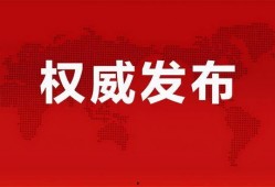方舟四周年爆料最新消息,揭秘全新爆料，探索神秘新世界