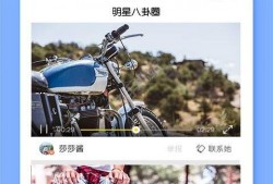 明星八卦大爆料最新软件,揭秘娱乐圈最新软件背后的秘密