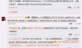 兴平吃瓜最新事件爆料信息,最新爆料揭秘幕后真相