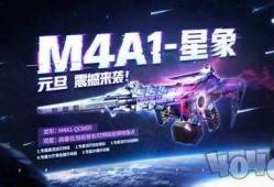 穿越最新活动爆料星象,揭秘最新活动神秘爆料