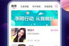 鱼丸软件最新爆料,揭秘行业黑幕，带你走进科技前沿