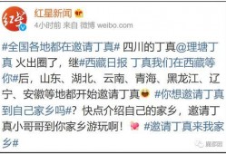 网红最新爆料之四川,四川美食背后的故事与传奇