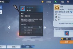 幻塔最新65抽机制爆料,惊喜与挑战并存，玩家体验再升级