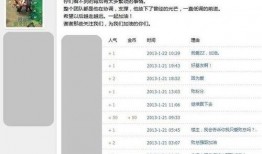 梦幻论坛爆料最新消息,最新热点事件揭秘！
