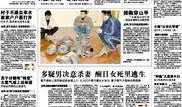 合肥作家爆料新闻最新,揭秘幕后真相