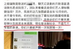 泌阳最新小三爆料事件,最新爆料揭露惊人内幕