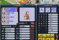 元神须弥最新爆料图片,元神世界最新爆料图解析