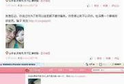 威县爆料最新新闻视频网,最新新闻视频网聚焦热点事件