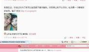 威县爆料最新新闻视频网,最新新闻视频网聚焦热点事件