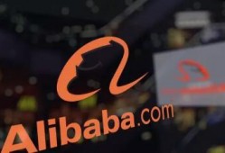 阿里巴巴最新消息爆料,揭秘企业战略新动向与未来布局