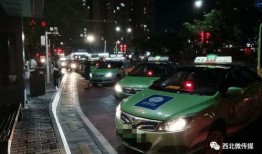 通化出租车最新爆料电话,揭秘电话背后的行业真相