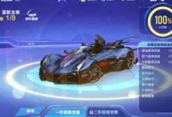 飞车手游爆料最新信息,极限竞速，全新赛道等你挑战！