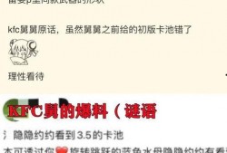 3.5卡池爆料最新,新角色与神秘机制即将揭晓