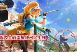 猴哥爆料最新彩蛋,最新彩蛋背后的惊喜与悬念